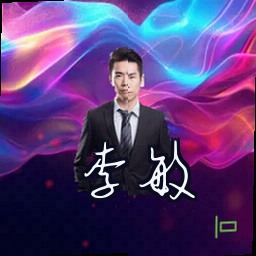 李敏