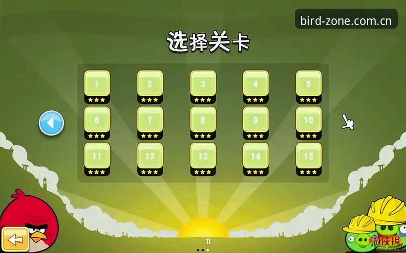 揭秘小鸟体育注册背后的隐藏玩法:高效观赛与数据追踪全攻略